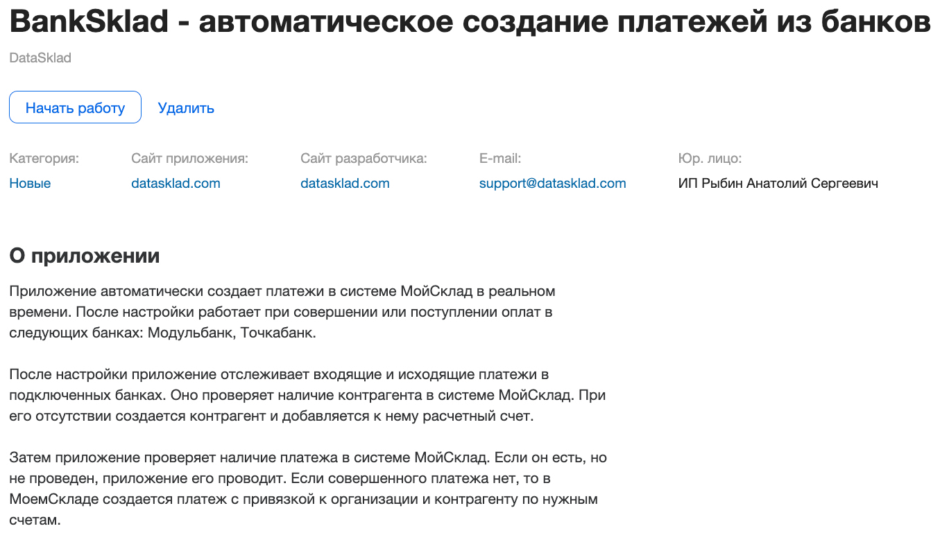 Turinover �������: ����.