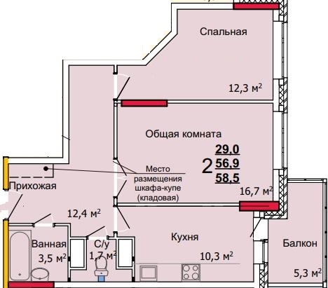 Купить Квартиру Левобережный Тула Однокомнатная Вторичка