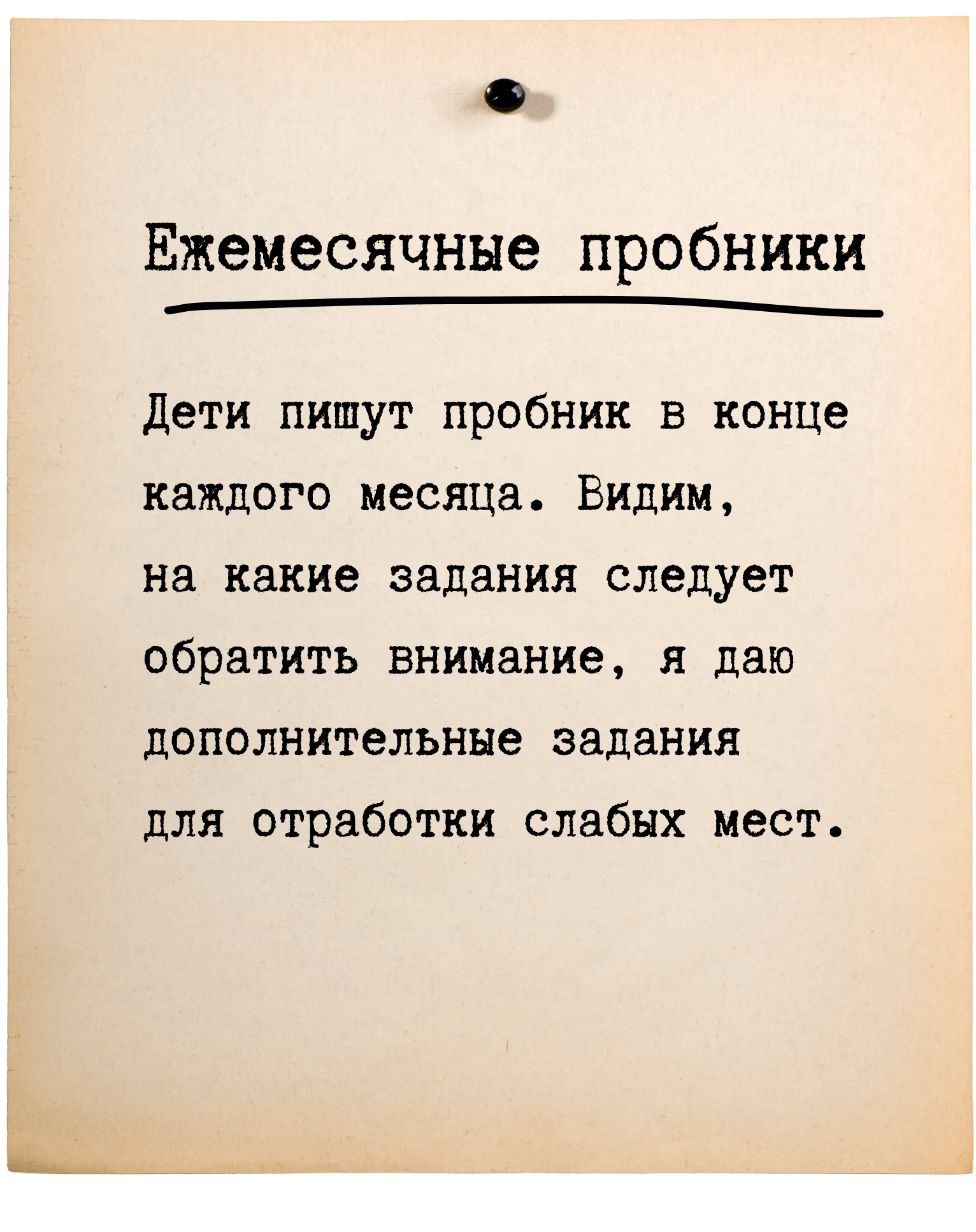 Сайт Репетитора по русскому языку Валентина Игоревна.