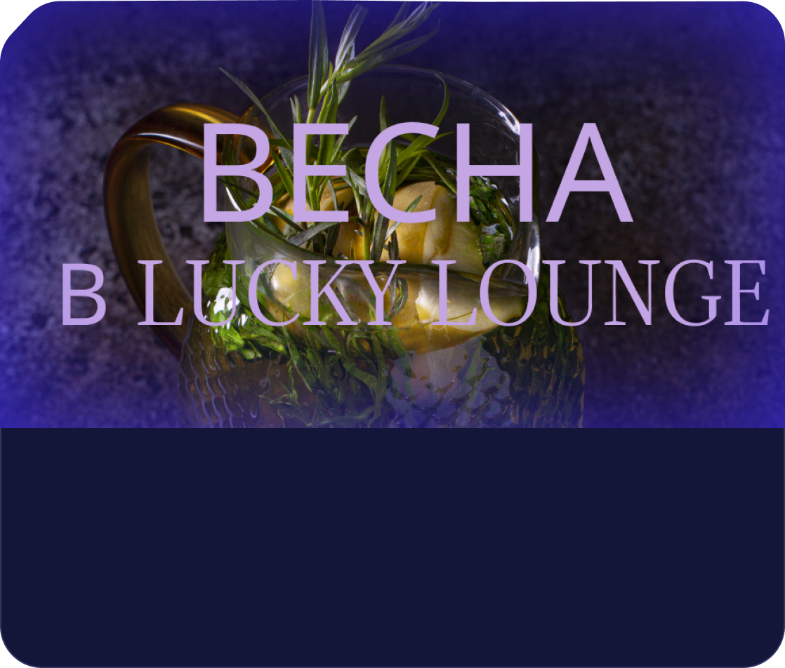 Весна в Lucky Lounge