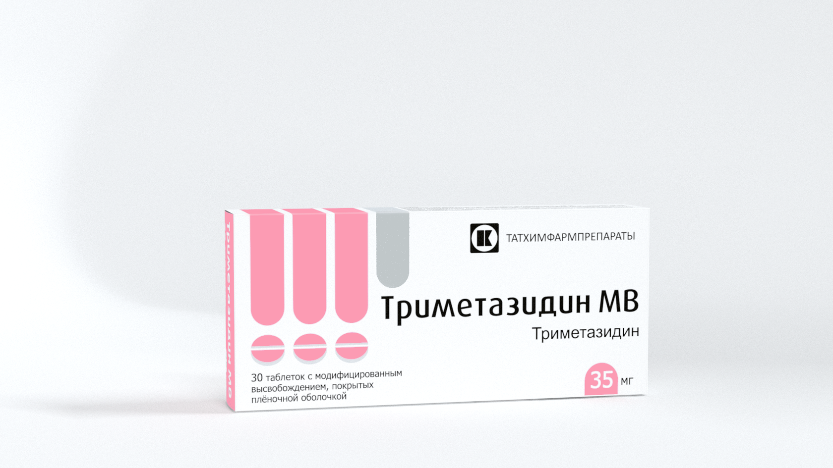 Триметазидин таблетки для чего назначают. Триметазидин 35 мг. Триметазидин МВ 35 мг. Триметазидин 80 мг. Триметазидин 20 мг.