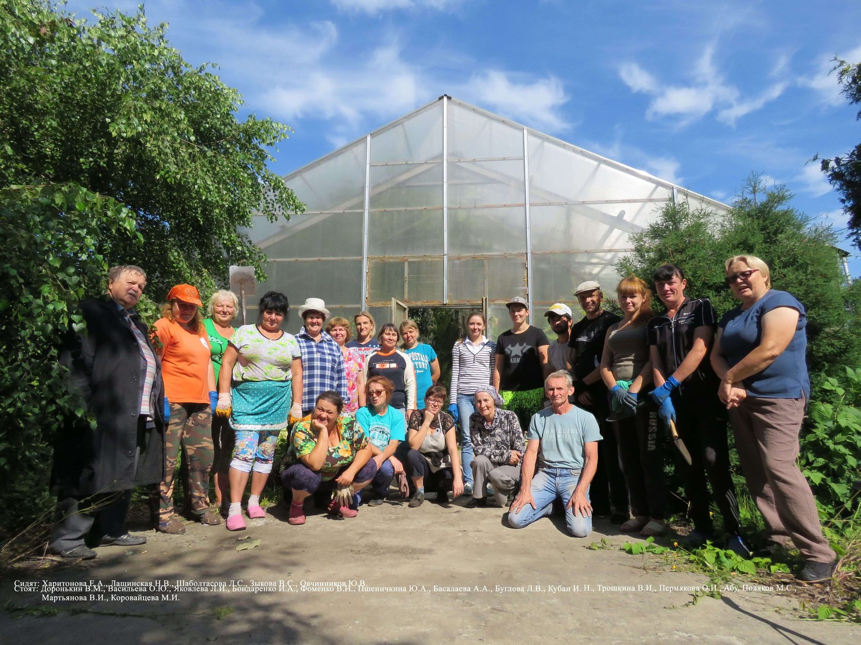 Фотоархив ЦСБС СО РАН