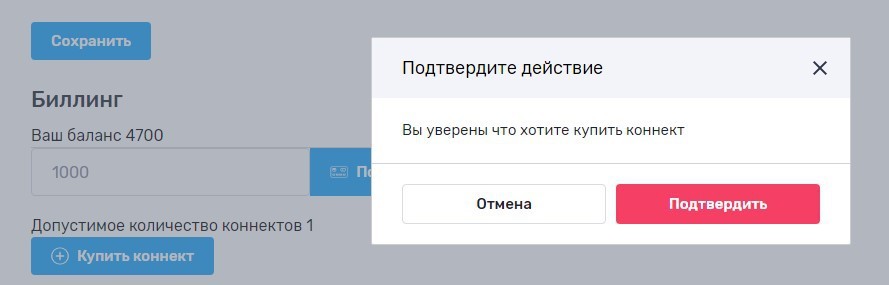 Чат бот мосэнергосбыт в вайбере как найти