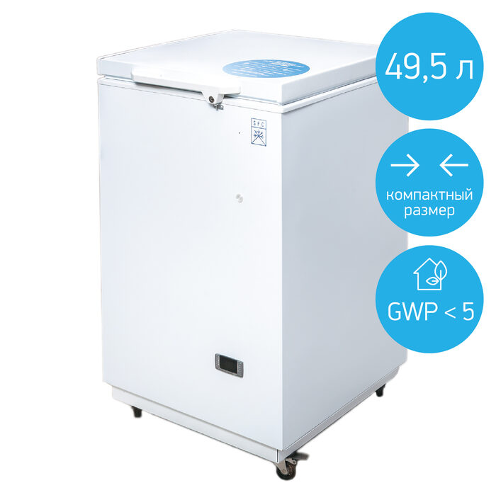 Смоленский завод морозильников (SFC)