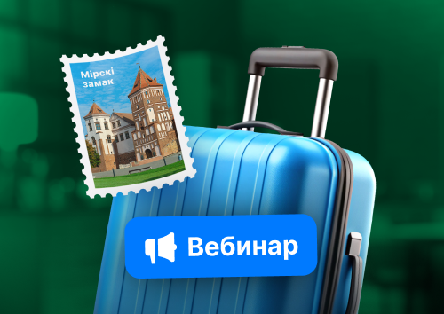 Куфар Путешествия переходят на комиссионную модель