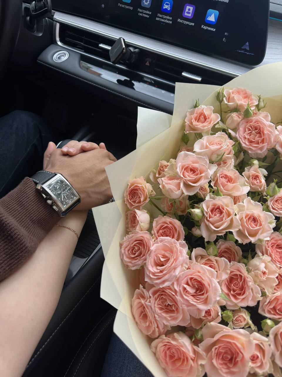 Новые знакомства