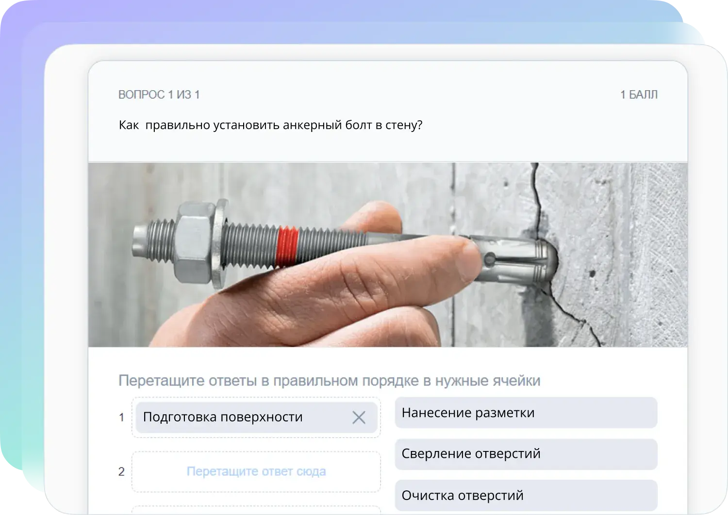 Кабинет ученика Teachbase