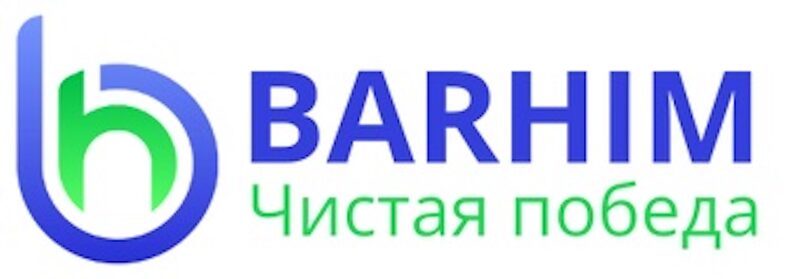 бархим стиральный порошок. стиральный порошок для машин активаторного типа. брестский завод бытовой химии. бархим стиральный порошок. бархим стиральный порошок.