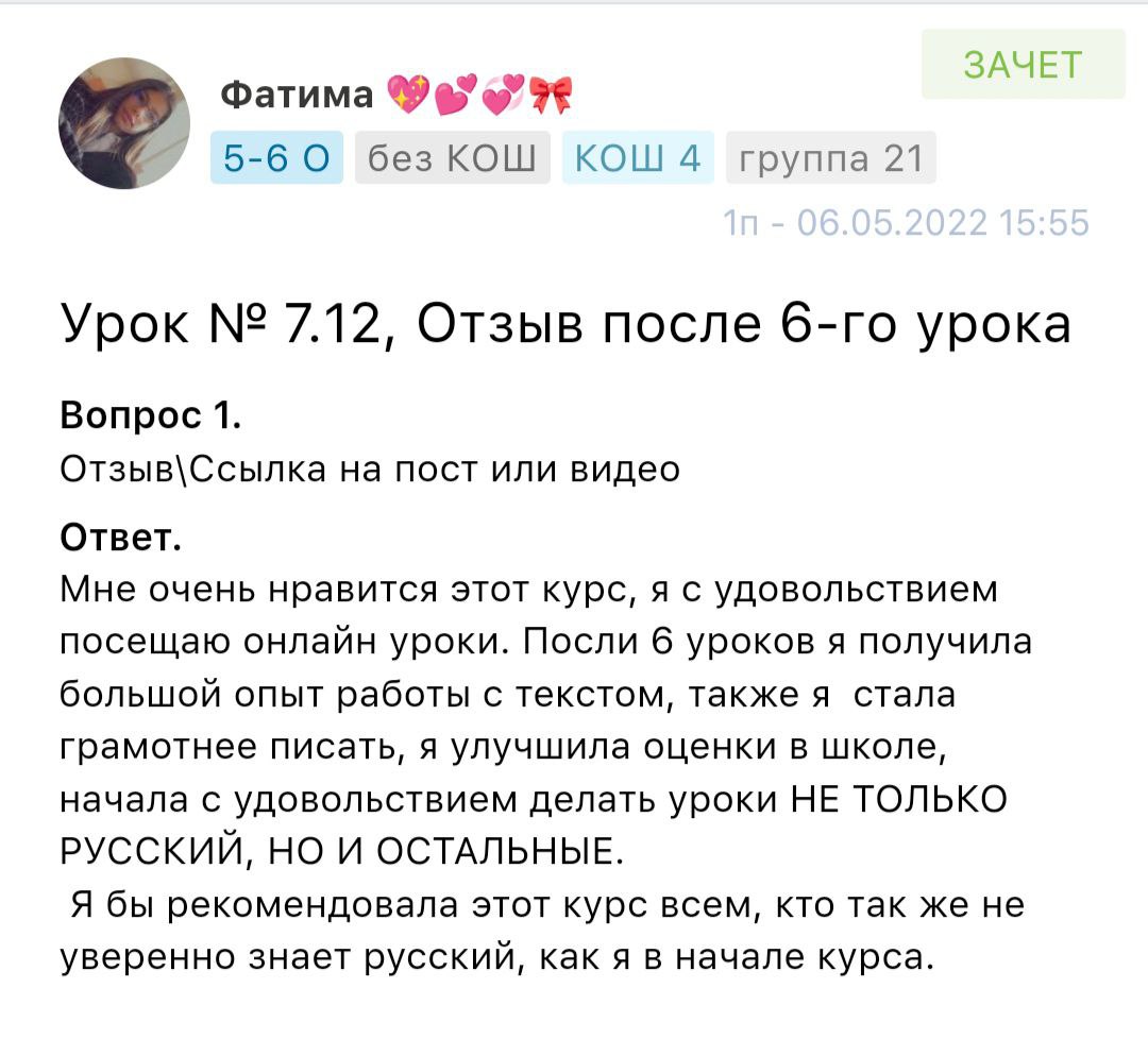 Специальное предложение от 