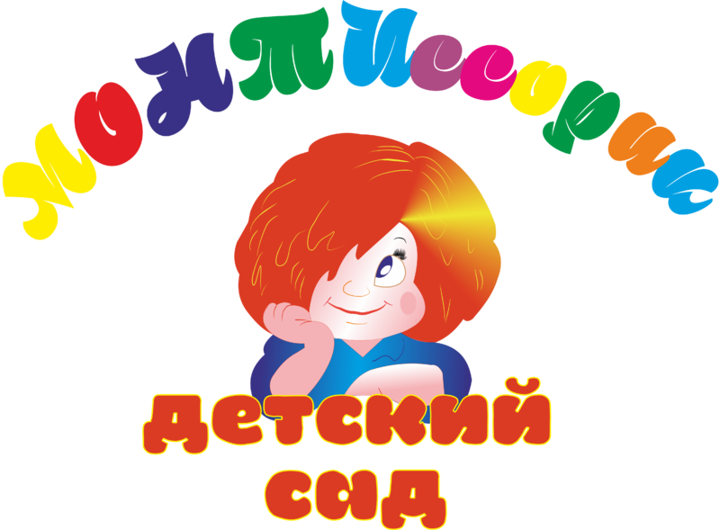 ЛОГОТИП