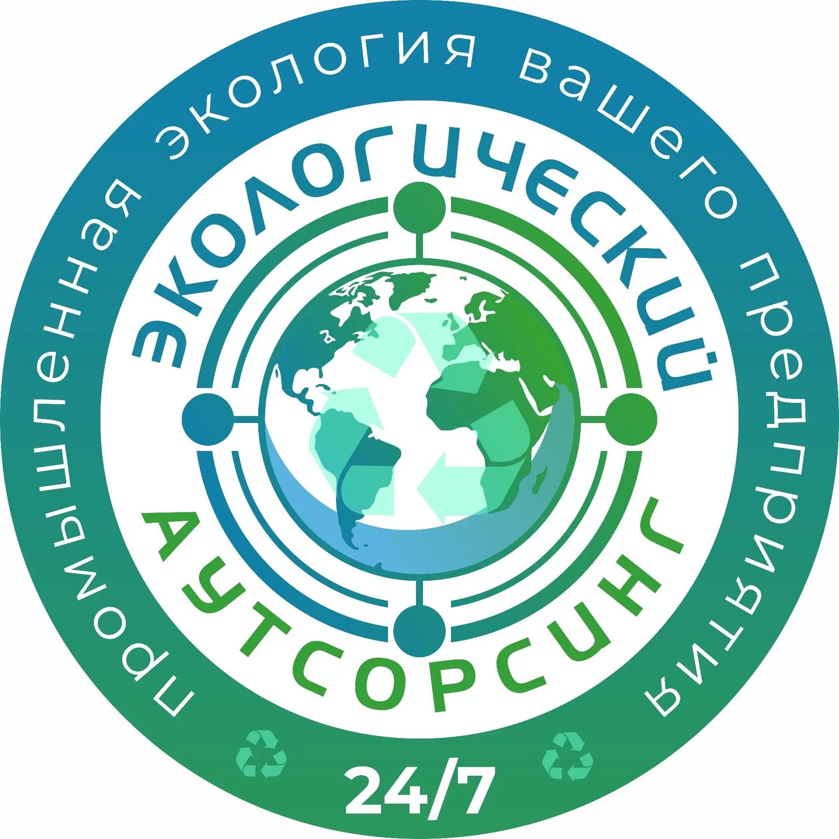 ЭКОЛОГИЧЕСКИЕ УСЛУГИ ДЛЯ ВАШЕГО ПРЕДПРИЯТИЯ
