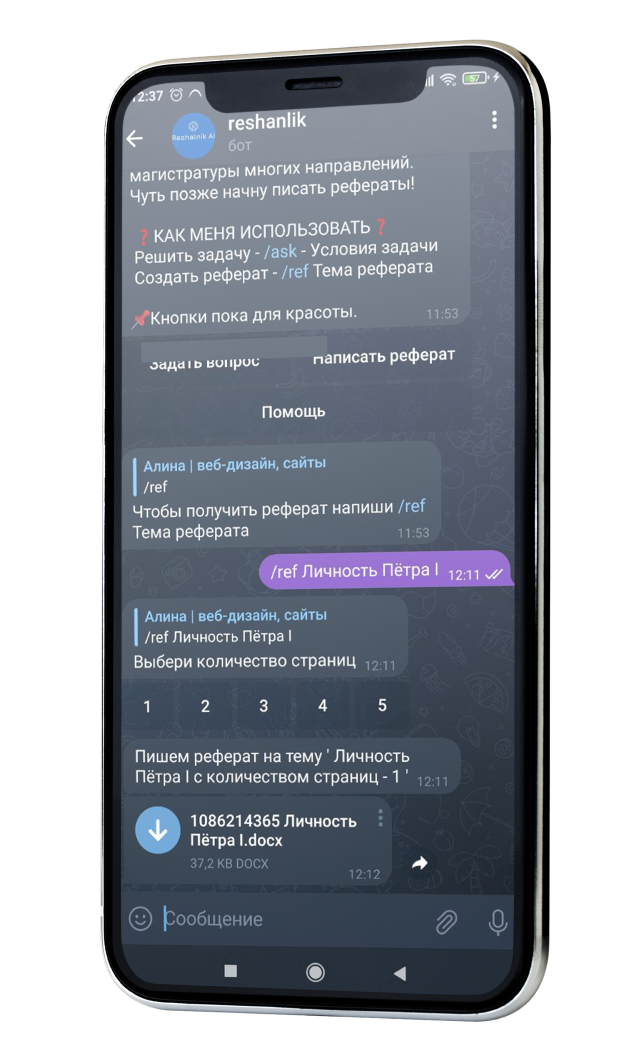 Задай вопрос онлайн репетитору по математике. Бесплатная консультация преподавателя по математике