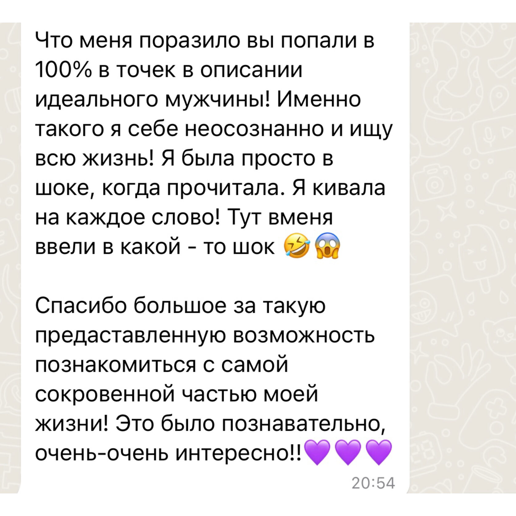 Мир Астрологии