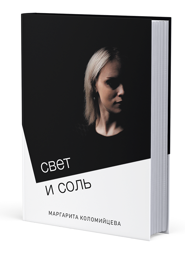 Литературное редактирование, корректура текста, рерайтинг