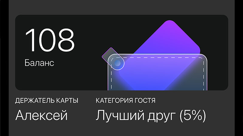 Электронный кошелёк