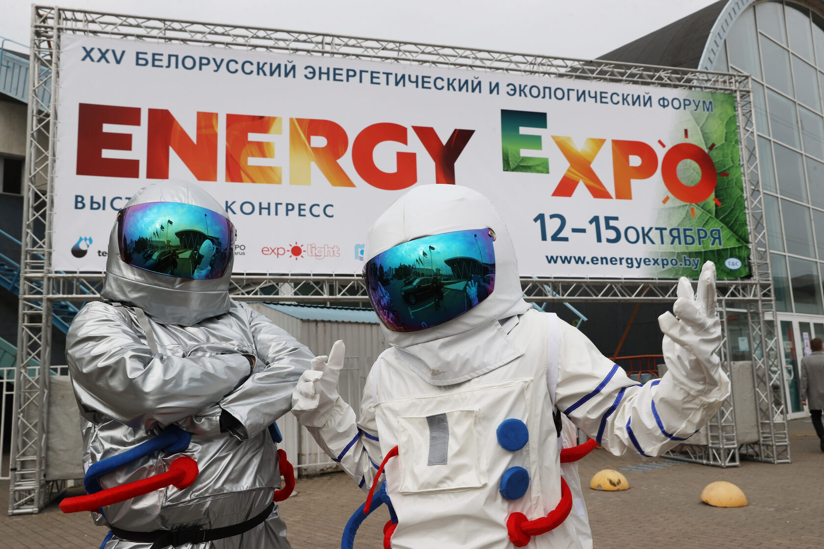 Энергия экспо. Белорусский энергетический и экологический форум «Energy Expo». Энерджи Экспо 2022. Экспо выставка энергетики. Energy Expo Azerbaijan.