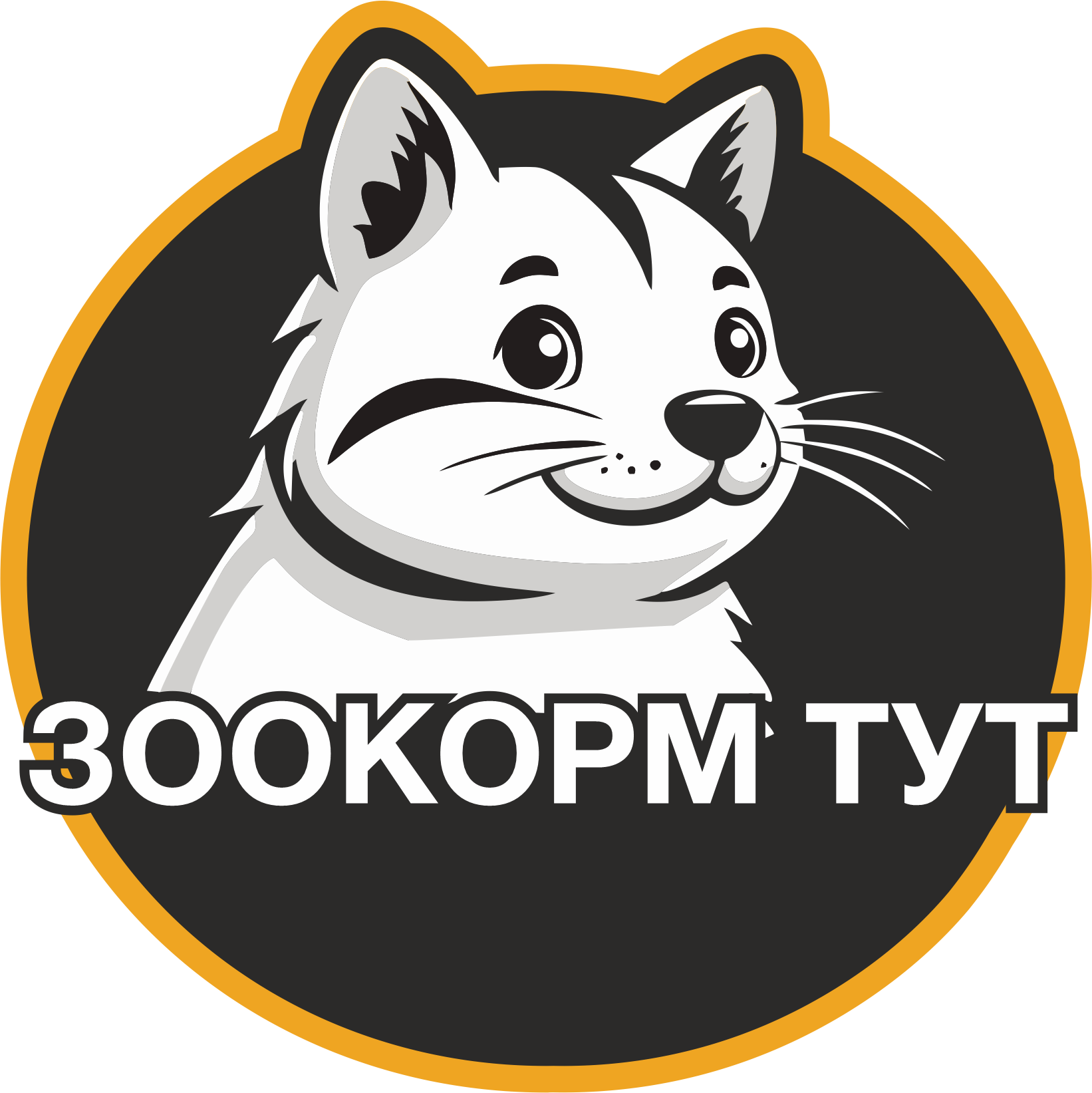 Зоокорм тут