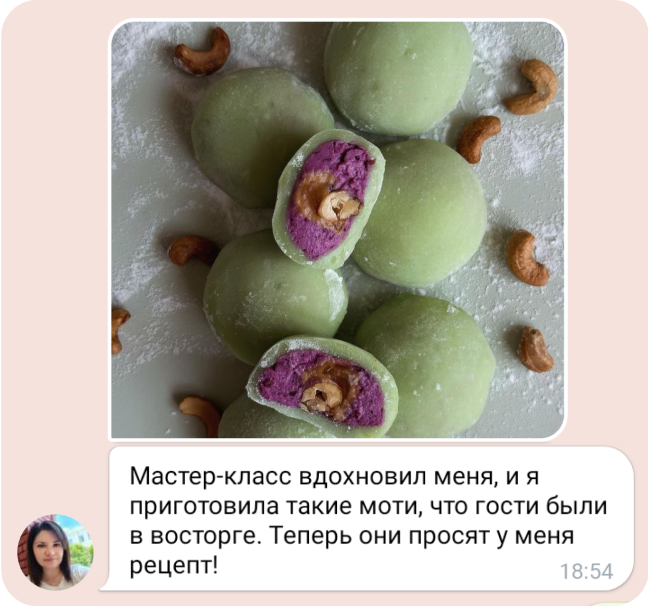 Научитесь готовить ПП-Моти с клубникой и пломбиром