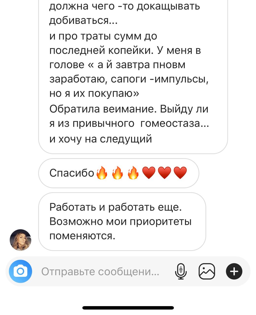 Отзыв Гульназ