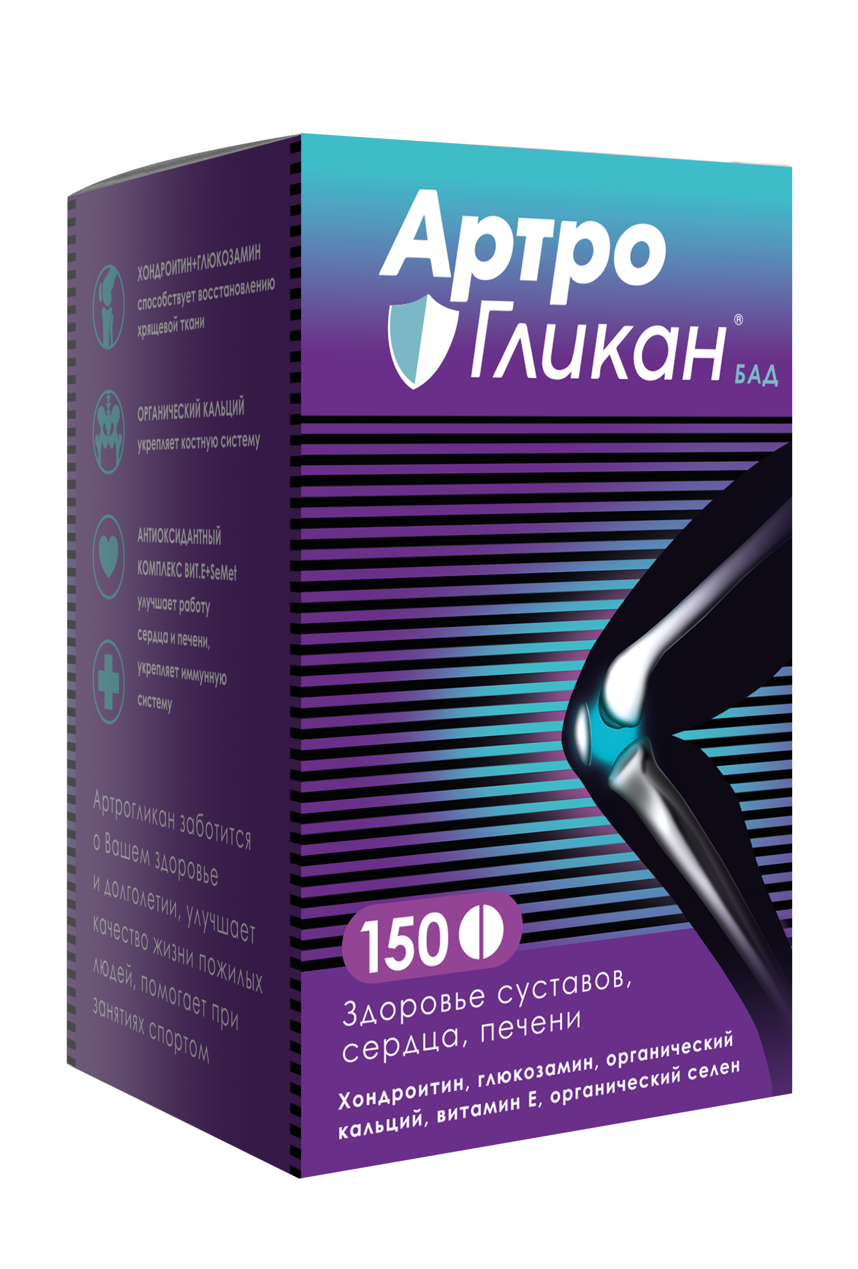 Главная