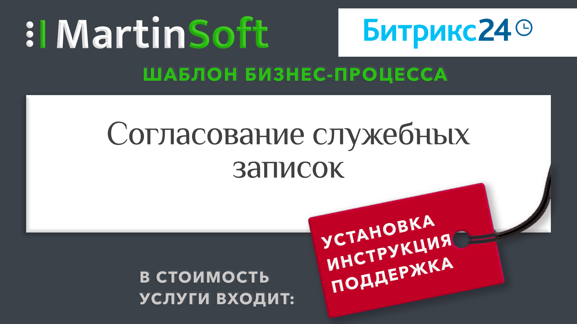 Не было нотификации о начале работы процесса 1с