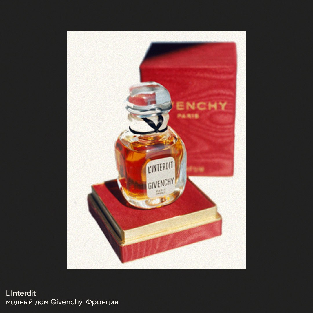 Туалетная вода L'Interdit