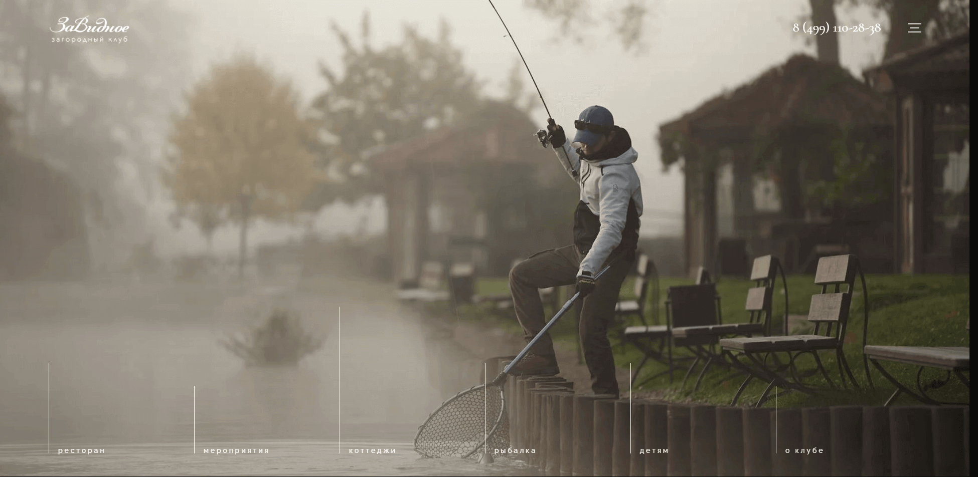 Рыбалка в южном Бутово - места для рыбалки и рыболовные пруды в Южном Бутово