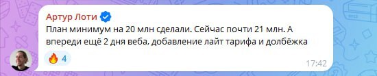 Отзыв 7