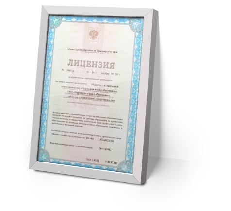 повышение квалификации для юристов