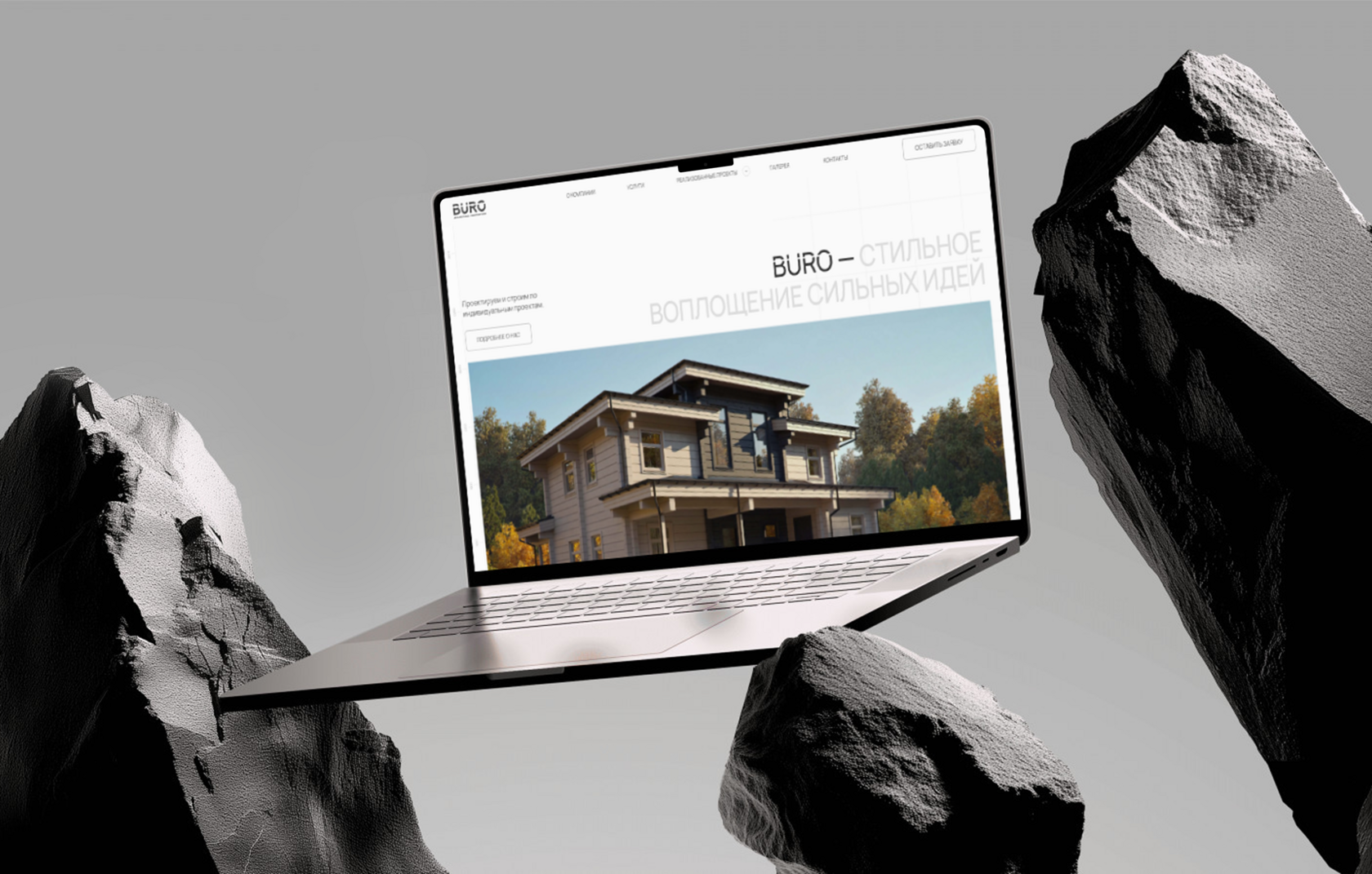 Проект BURO из портфолио Oh! My Site