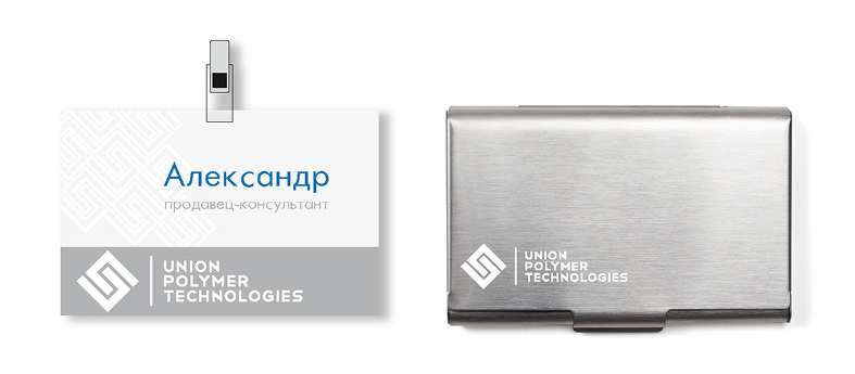 Логотип на контейнере для визиток Union Polymer Technologies — надёжность в металле!