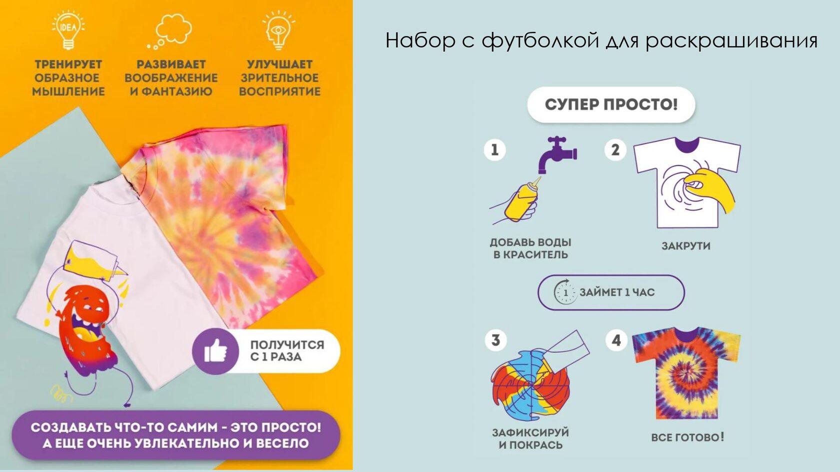 Буклет для выставки с фирменным стилем компании и QR-кодом