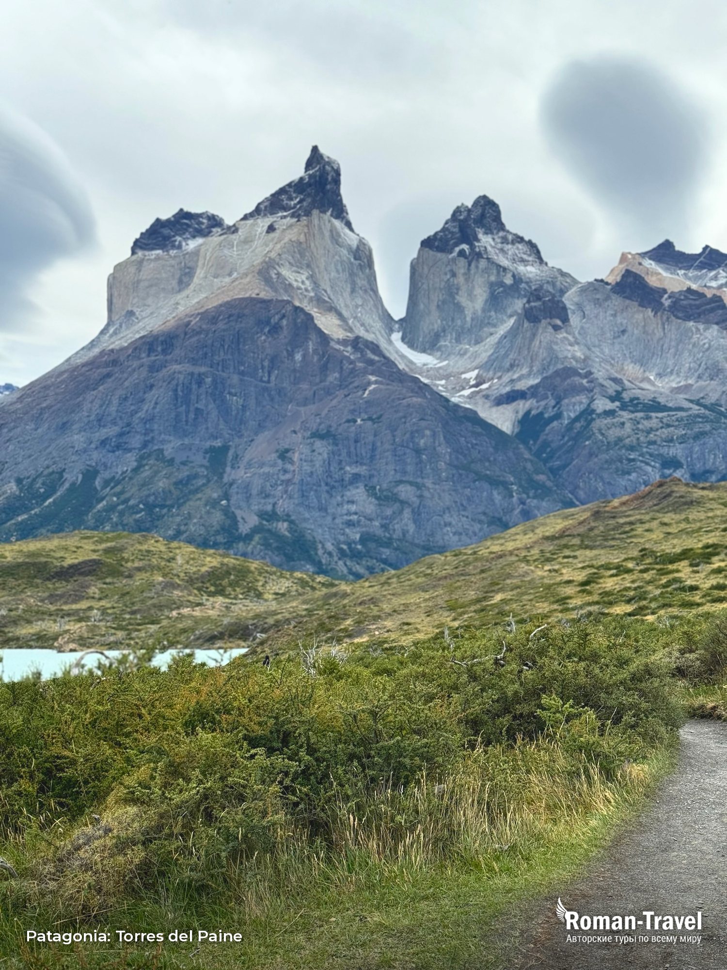 patagonia-torres-del-paine