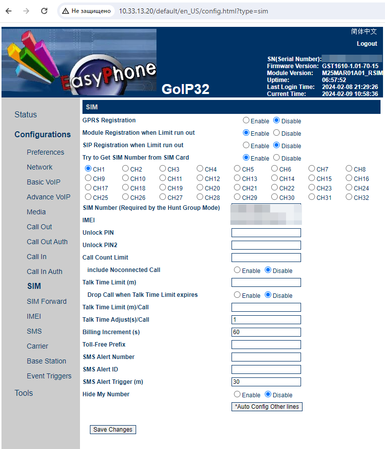 Подключение goip 4 к asterisk Asterisk и FreePBX. Настройка отправки SMS в Telegram через GSM шлюз GoIP