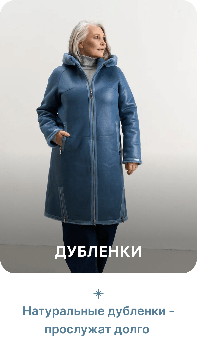 Аляски Orso Group