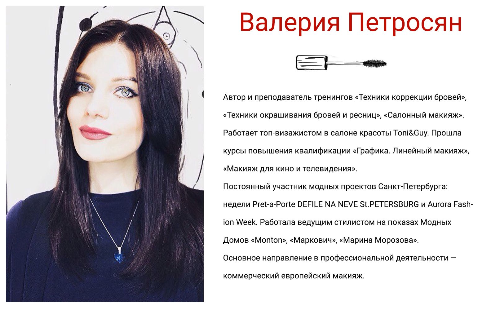 курсы визажиста в спб для начинающих. курсы визажиста в спб для начинающих. макияж для себя обучение. визажист курсы спб лучшие. курсы визажиста в спб для начинающих.