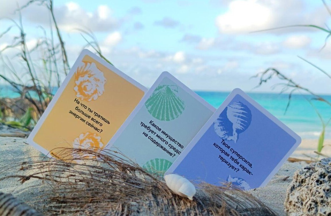 Настольный календарь «12 причин почему не сделали проект»