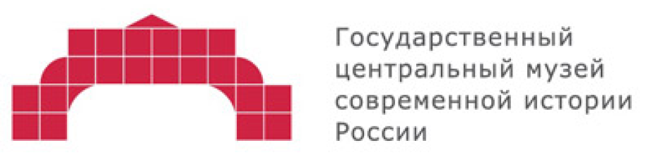 Ооо центр национальных. Музей современной истории России логотип. Государственный Центральный музей современной истории России. Государственных Центральный музей современной истории лого. ГЦМСИР логотип.