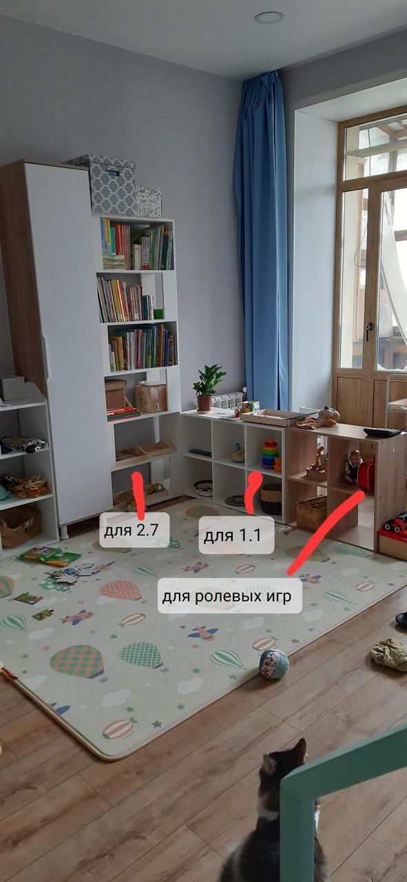 Комната Монтессори для погодок