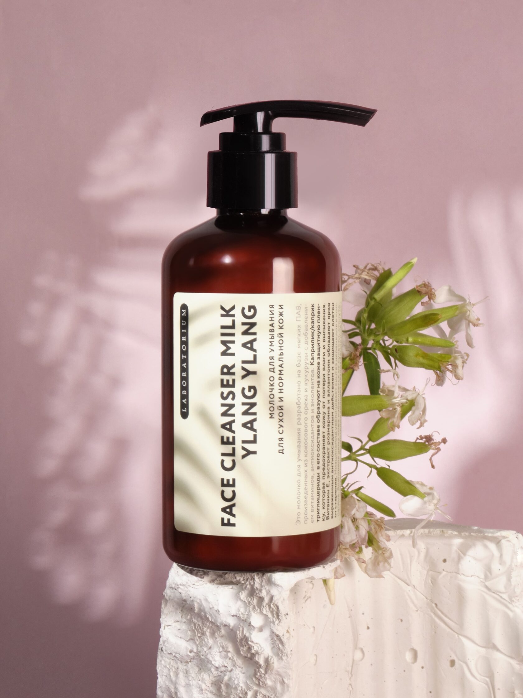 фотосъемка косметики заказать