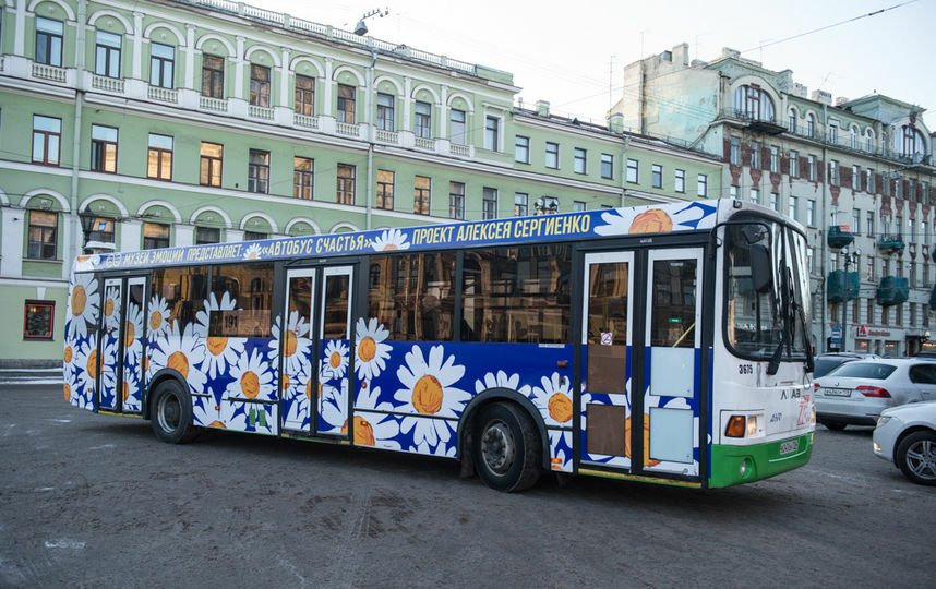 Автобус счастья от художника Алексея Сергиенко в Петербурге (полное брендирование бортов и салона).