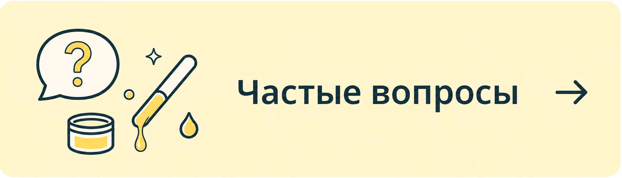 Обучение