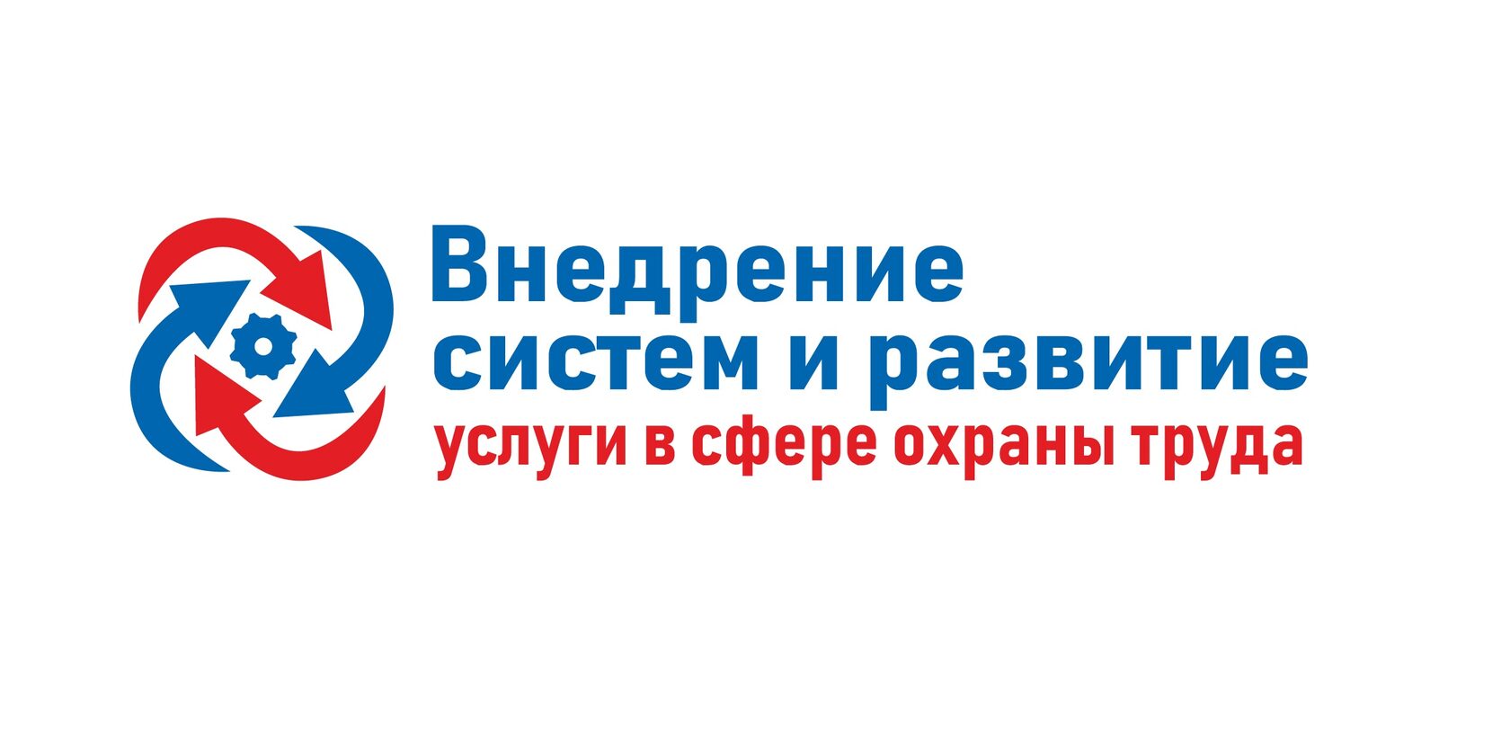 15 документов по охране труда