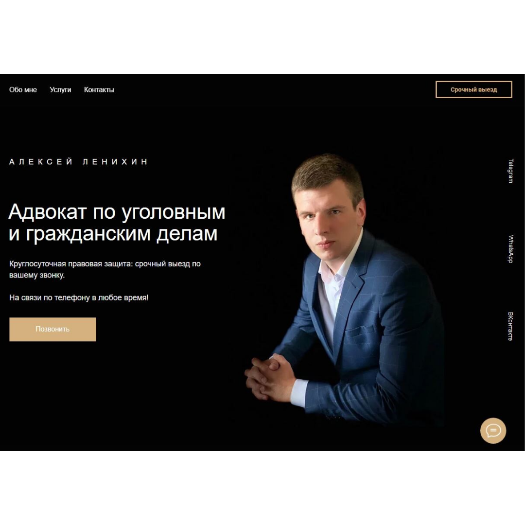 Гражданский дело юридический москва. Камалдинов адвокат. Гражданский дело юридический москва. Гражданский дело юридический москва. Гражданский адвокат москва.