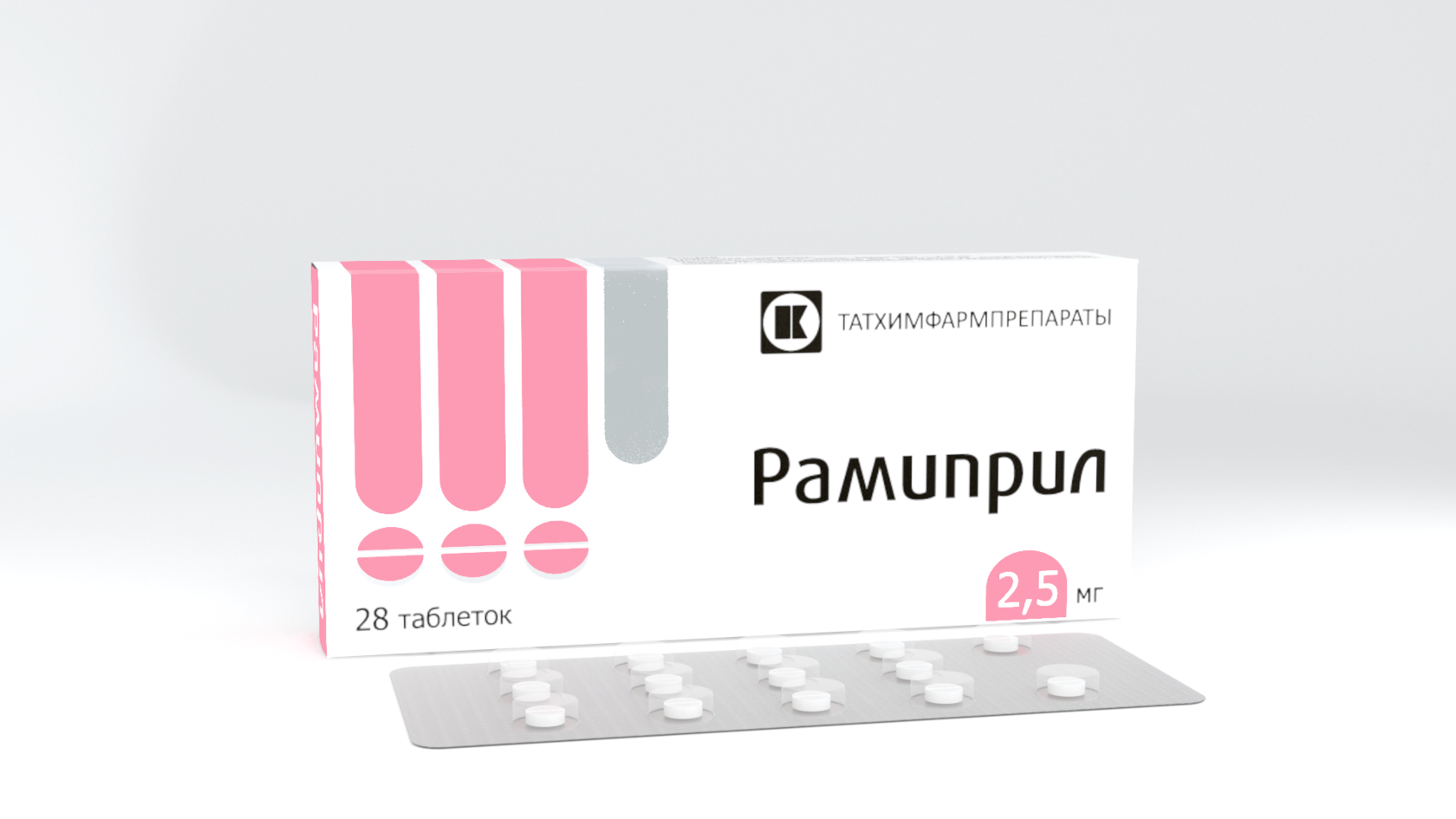 Рамиприл 2. Рамиприл 2.5 мг. Рамиприл 10 мг. Рамиприл Озон 10мг. Рамиприл 5 мг.