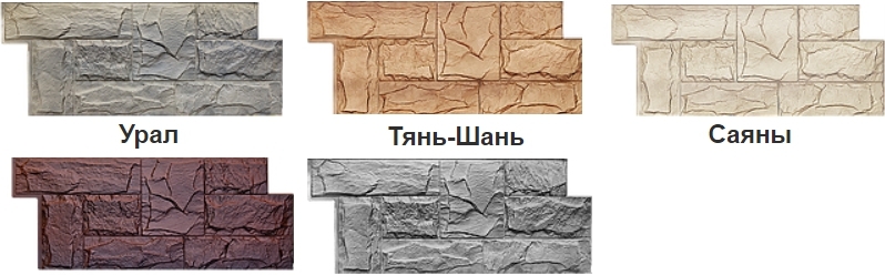 Цокольный сайдинг