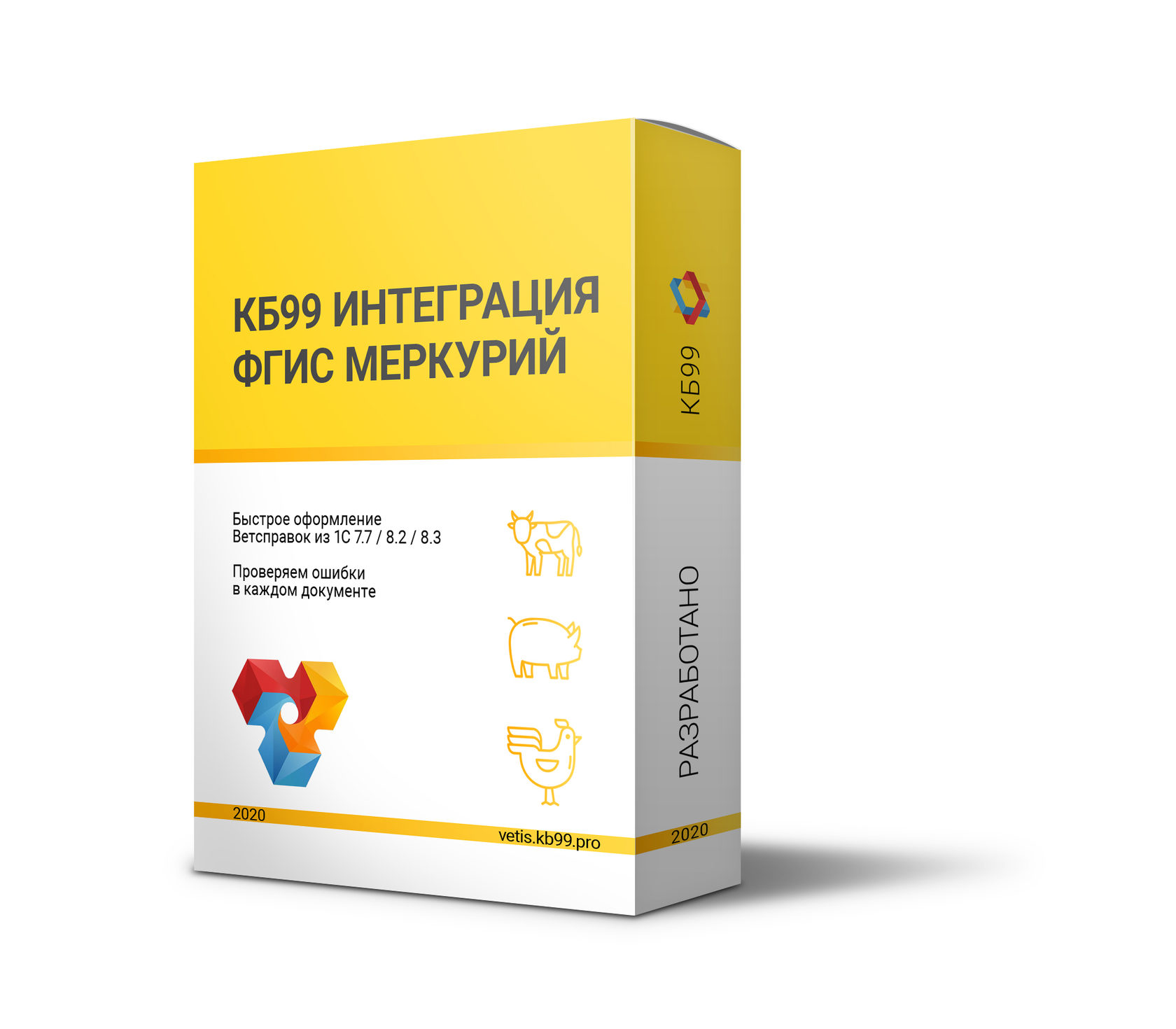 Кб 99. Меркурий 1. Интеграция 1с. Интеграция Меркурия с 1с. Интеграция 1 с и Меркурий.