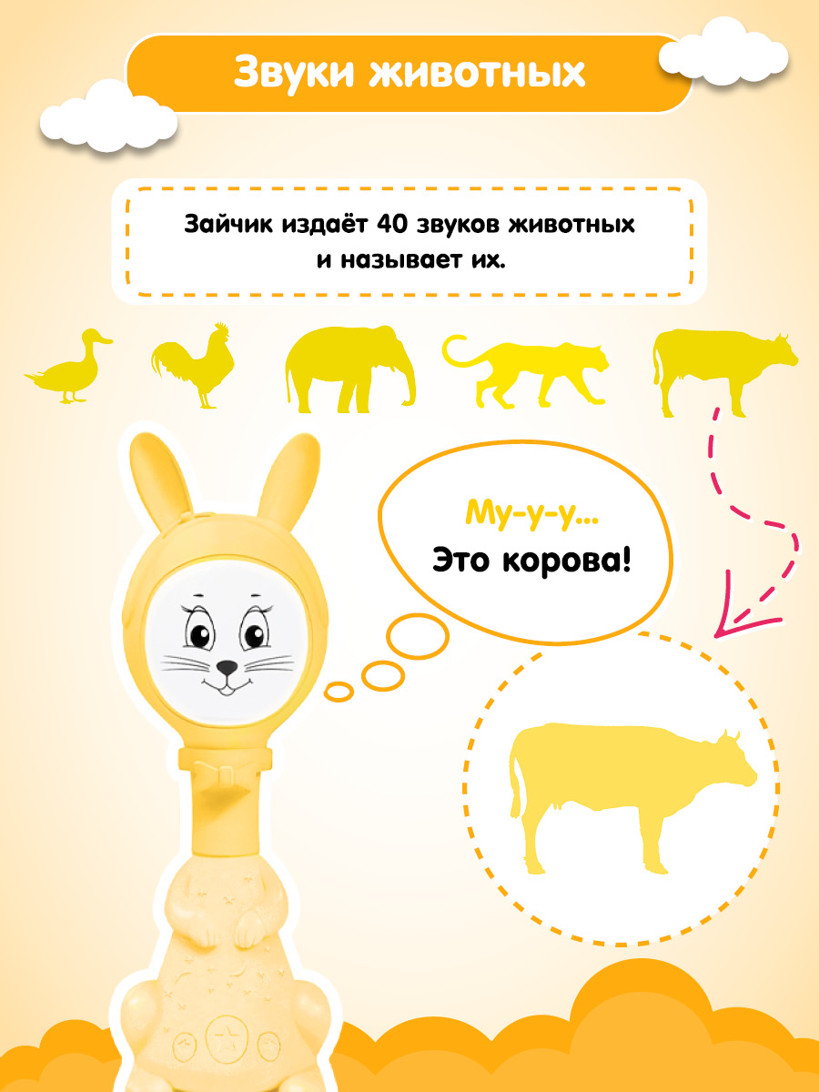 Зайчик Няня