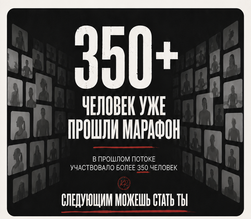 Более 350 человек уже прошли марафон