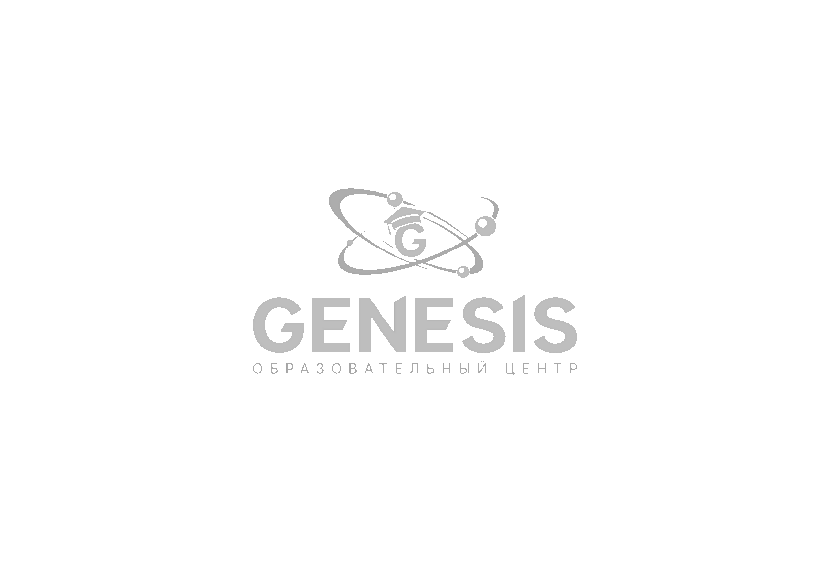 Образовательный центр "Genesis"